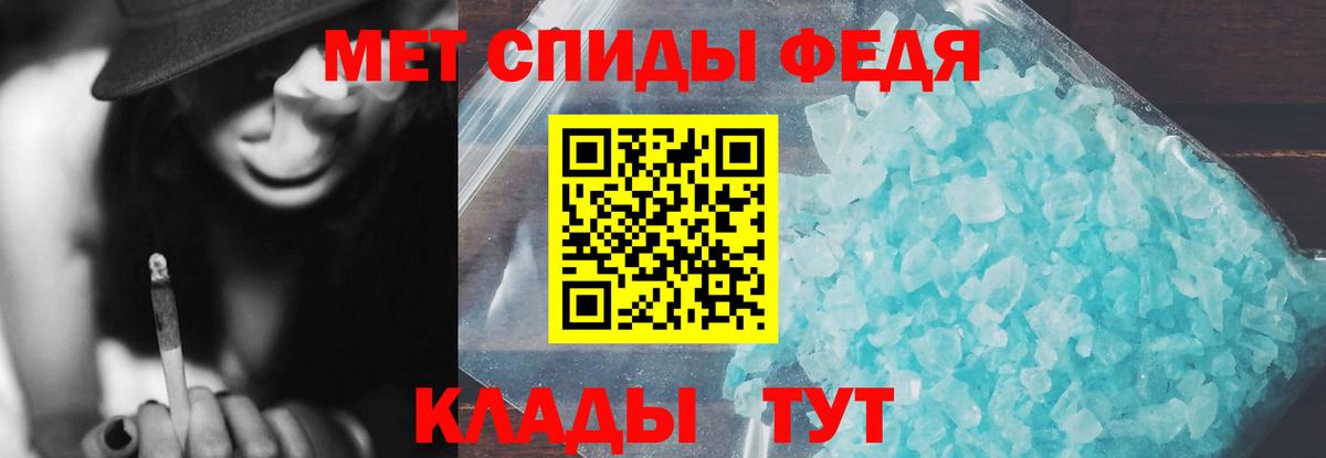Вятские Поляны  АМФ Premium  Амфетамин  Вход с VPN 