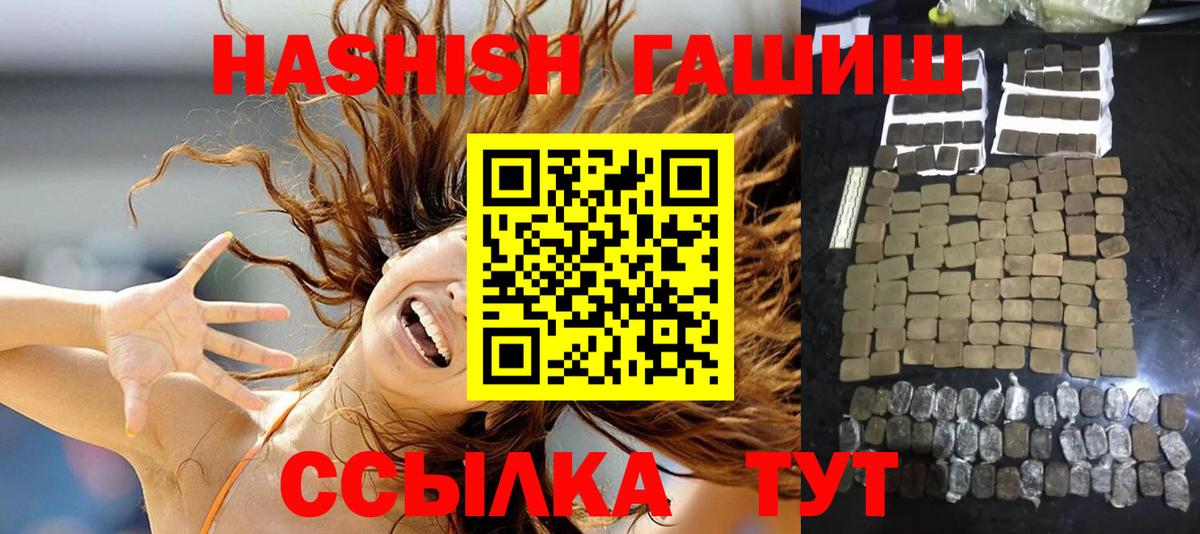 Гашиш убойный Вятские Поляны