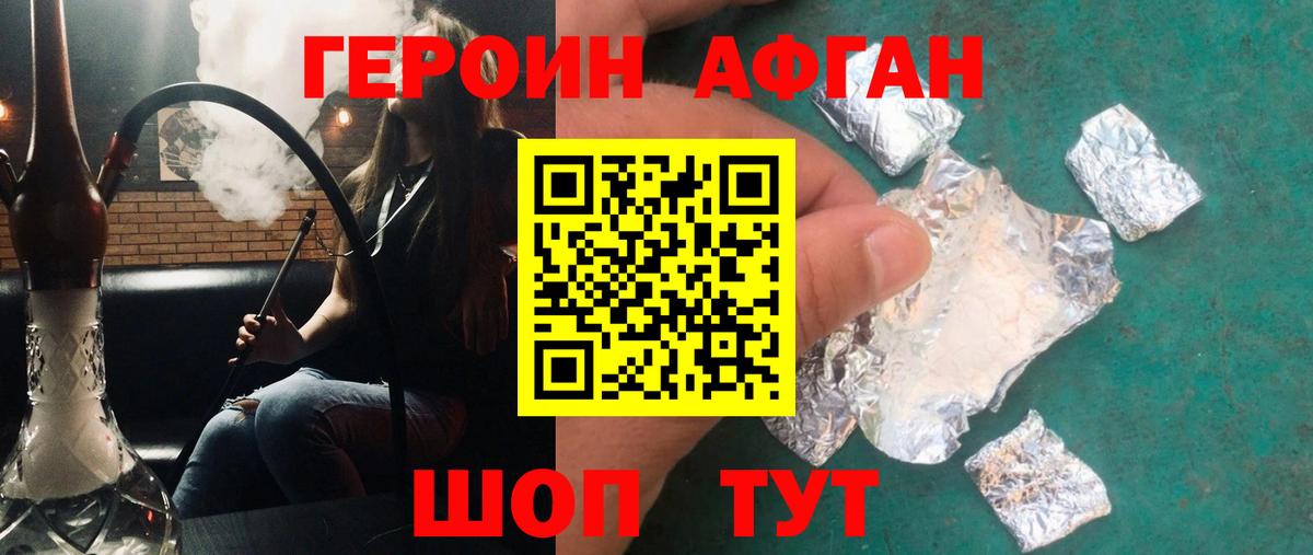 ГЕРОИН гречка  Вход с VPN  Вятские Поляны 