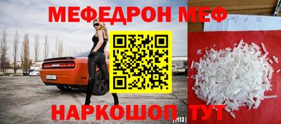 мескалин Лесосибирск