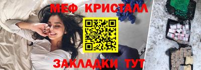 дмт Ливны