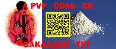дмт Ливны