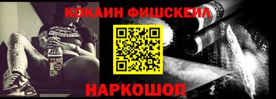 дмт Ливны