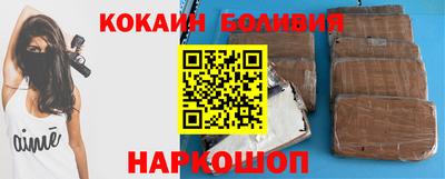 мескалин Лесосибирск