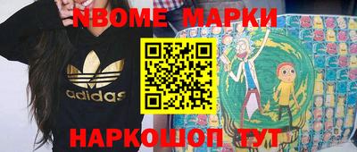 дмт Ливны