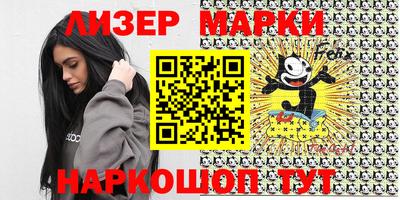 мескалин Лесосибирск