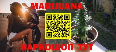 мескалин Лесосибирск