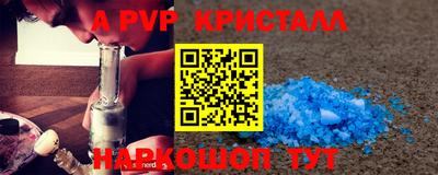 мескалин Лесосибирск