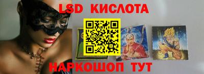 мескалин Лесосибирск