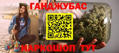 дмт Ливны