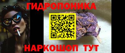 дмт Ливны