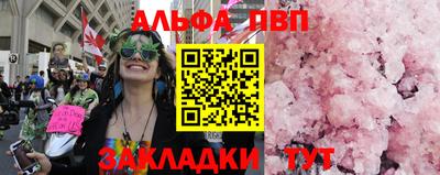дмт Ливны