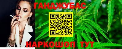 мескалин Лесосибирск