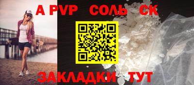 дмт Ливны