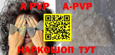 мескалин Лесосибирск