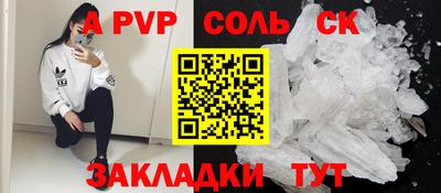 дживик Ликино-Дулёво