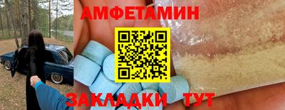 мескалин Лесосибирск
