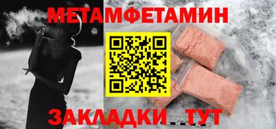 мескалин Лесосибирск