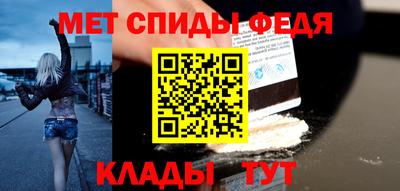 дмт Ливны