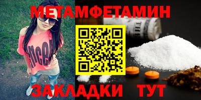 дмт Ливны