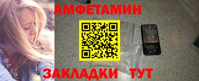 мескалин Лесосибирск