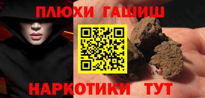 мескалин Лесосибирск