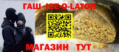 мескалин Лесосибирск