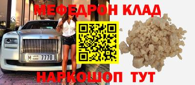 дживик Ликино-Дулёво