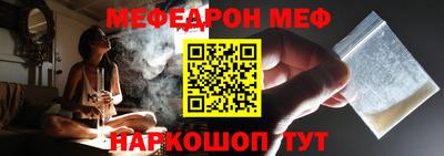 дмт Ливны