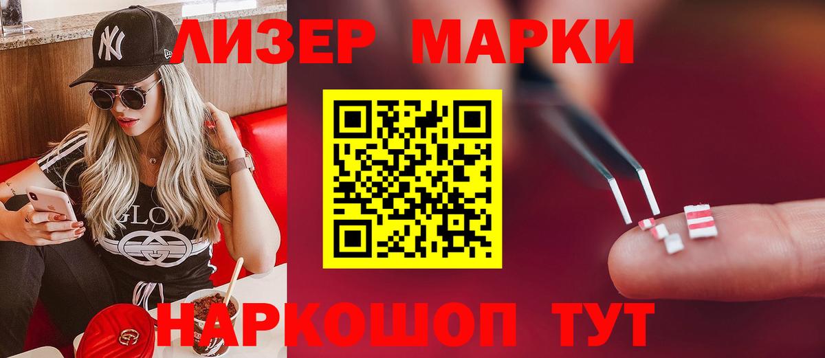 ЛСД экстази кислота Вятские Поляны