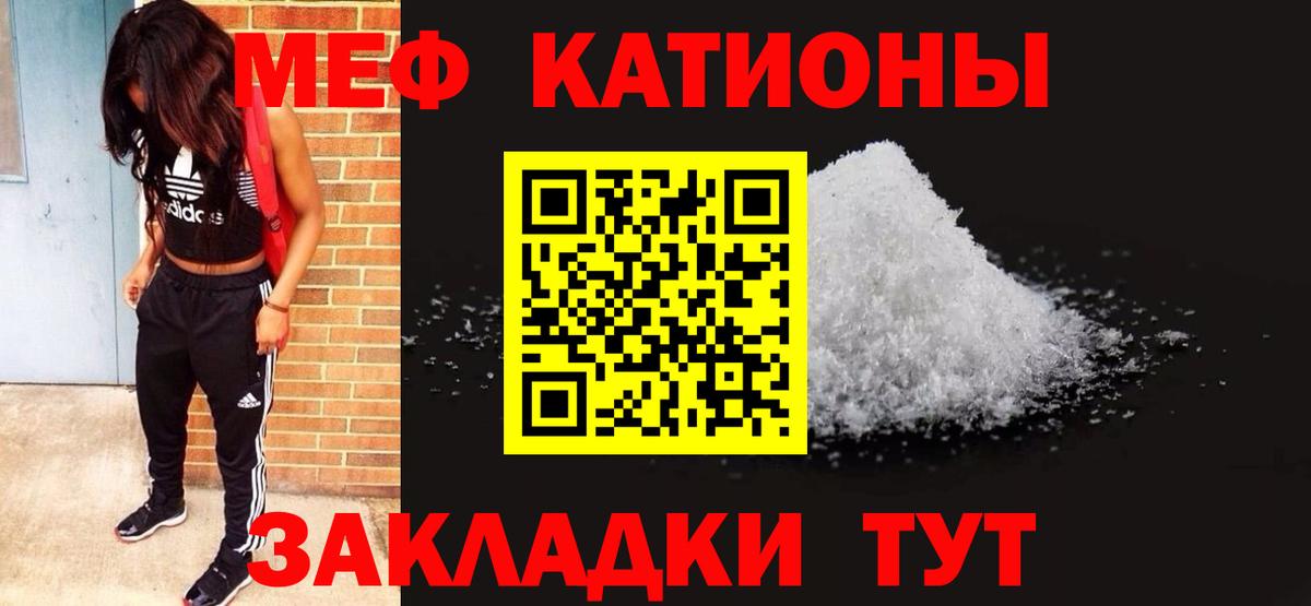 МЕФ мука Вятские Поляны