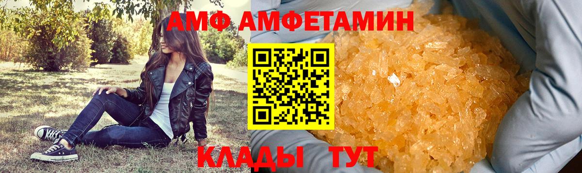 МЕТАМФЕТАМИН Декстрометамфетамин 99.9%  МЕТАМФЕТАМИН Декстрометамфетамин 99.9%  Вятские Поляны  Вход с VPN 