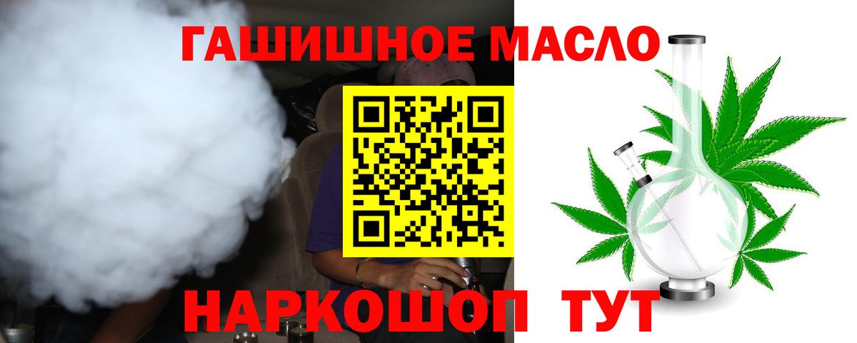 Дистиллят ТГК вейп Вятские Поляны