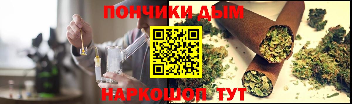 Бошки марихуана тримм Вятские Поляны